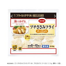 プチささみフライ（チーズ入り）