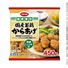 国産若鶏からあげ（和風しょうゆ味）