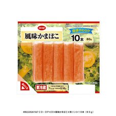風味かまぼこ