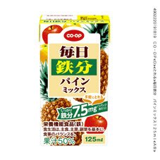 毎日鉄分　パインミックス（鉄）