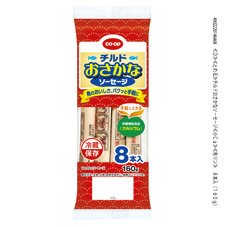チルドおさかなソーセージ