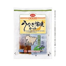 愛知県三河一色産うなぎ蒲焼　カット