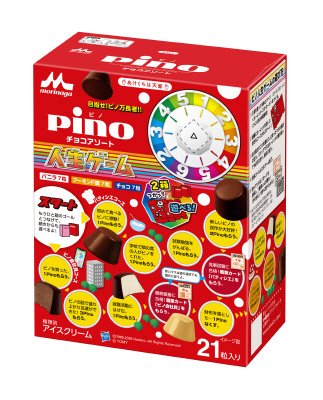 ピノチョコアソート（人生ゲームパッケージ）