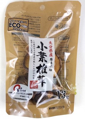 大分産小葉椎茸