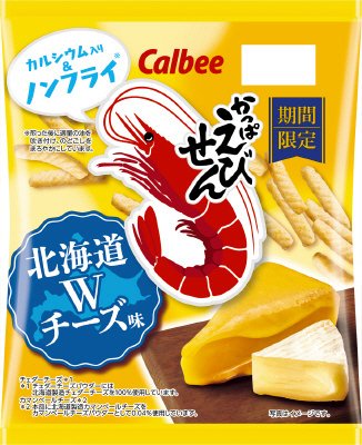 かっぱえびせん北海道Ｗチーズ味