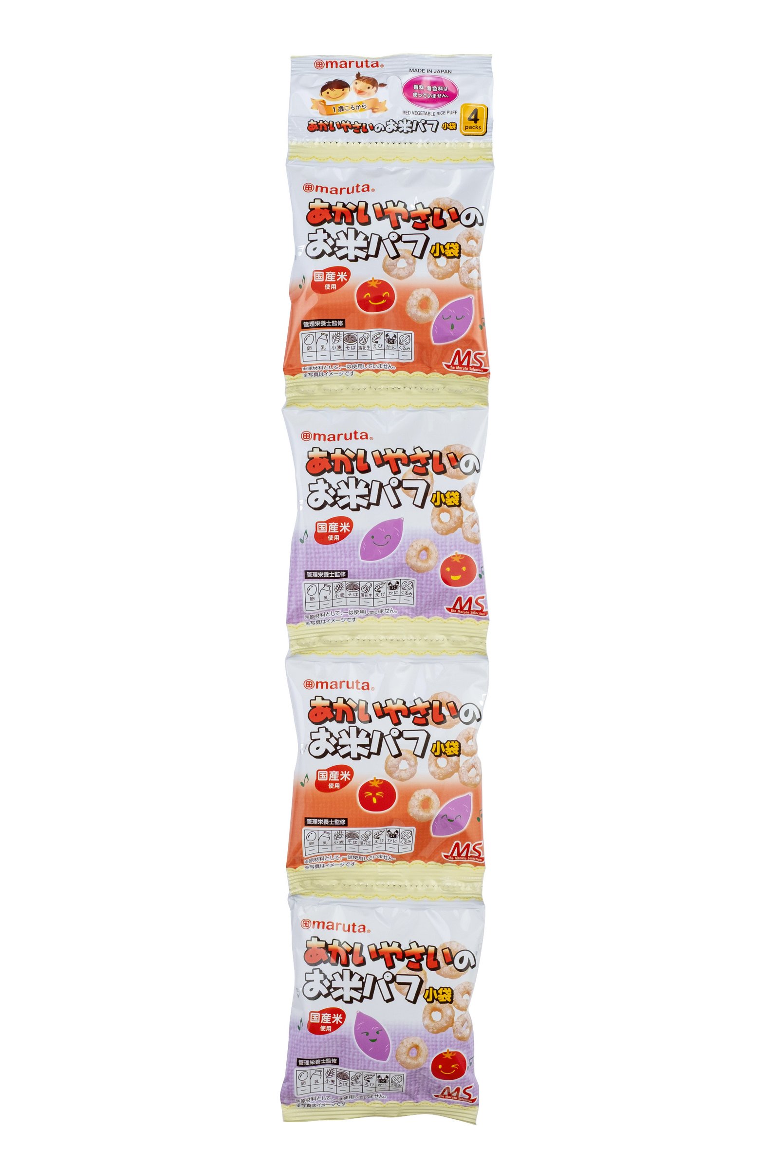 あかいやさいのお米パフ　小袋