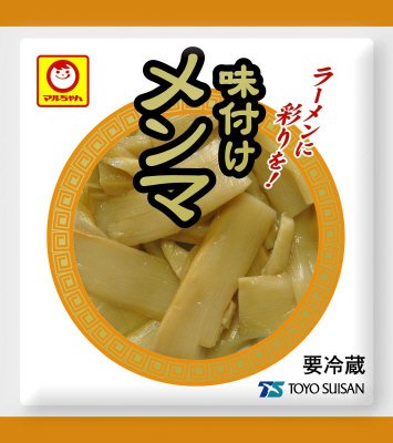 味付けメンマ