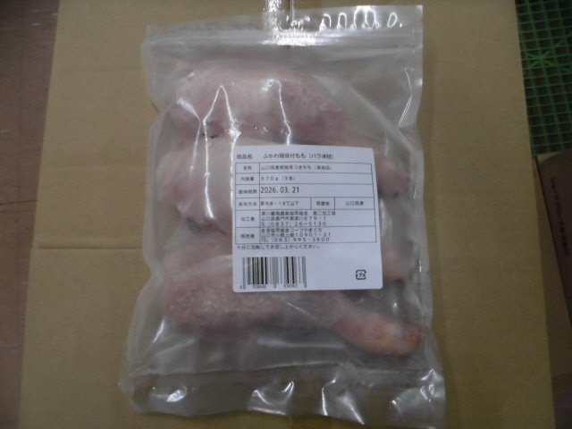ふかわ鶏骨付もも（バラ凍結）