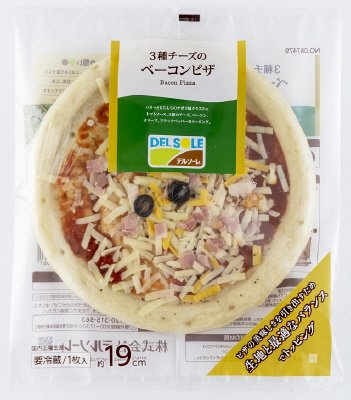 ３種チーズのベーコンピザ
