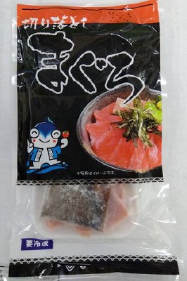 めばち鮪切り落とし１１０ｇ