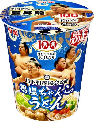 日本相撲協会監修　鶏塩ちゃんこ味うどん