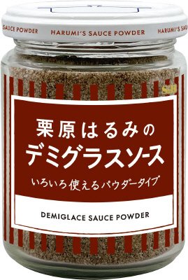 栗原はるみのデミグラスソース