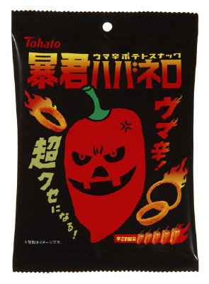暴君ハバネロ