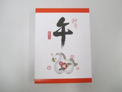 干支饅頭