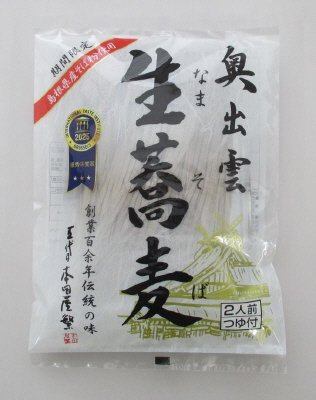 奥出雲生蕎麦