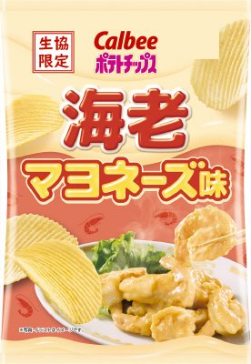 ポテトチップス海老マヨネーズ味