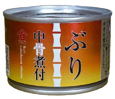 ぶり中骨煮付
