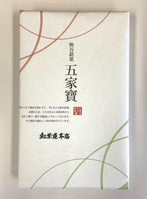 五家宝抹茶