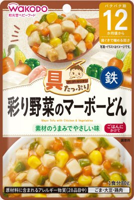 彩り野菜のマーボーどん