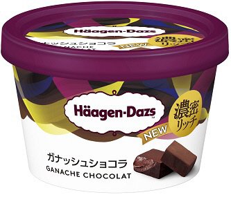ミニカップ ガナッシュショコラ