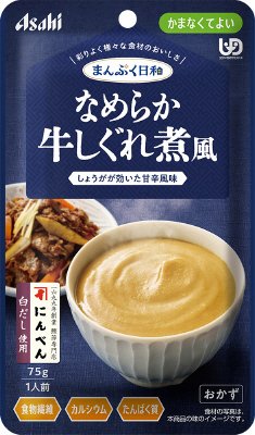 まんぷく日和　なめらか牛しぐれ煮風