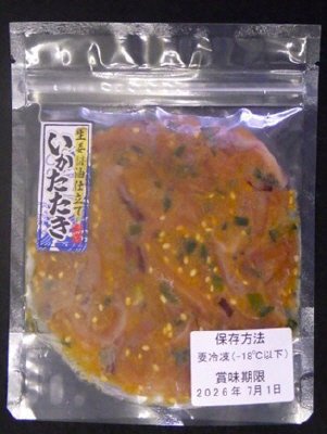 いかたたき