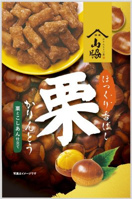 栗かりんとう
