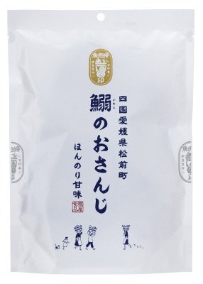 鰯のおさんじ