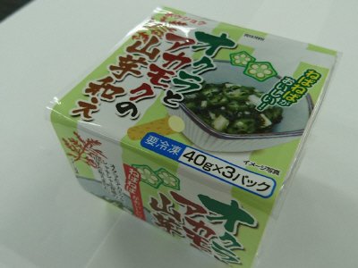 オクラとアカモクの山芋和え