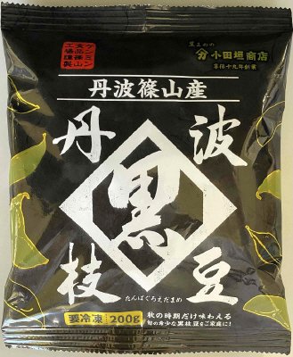 丹波篠山産　丹波黒枝豆