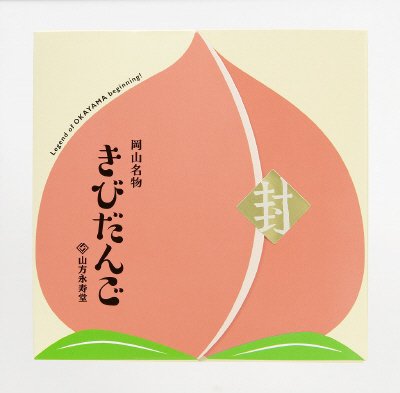 きびだんご