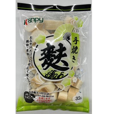 手焼き麩