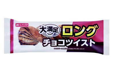 ロングチョコツイスト