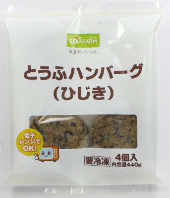 とうふハンバーグ（ひじき）