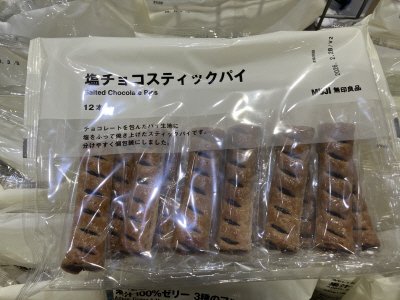 大袋　塩チョコスティックパイ