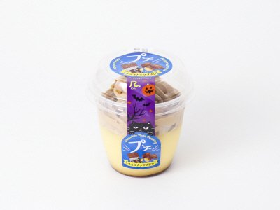 プチ　チョコナッツプリン