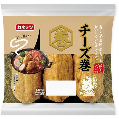 チーズ巻
