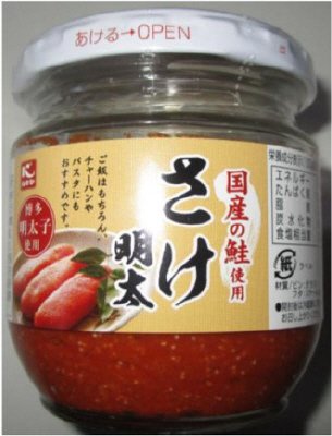 さけ明太