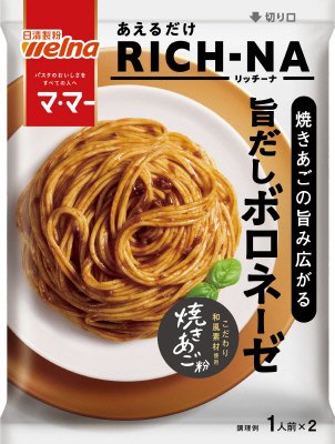 マ・マー　あえるだけＲＩＣＨ－ＮＡ　焼きあごの旨み広がる　旨だしボロネーゼ
