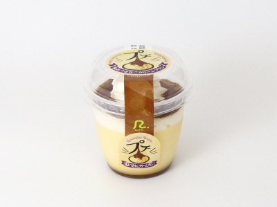 プチ　黒みつきなこクリームプリン