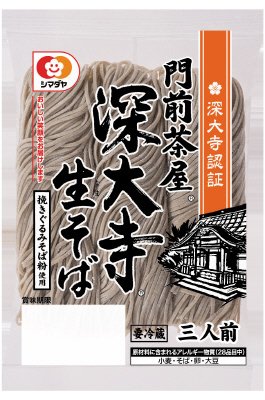 門前茶屋「深大寺」生そば