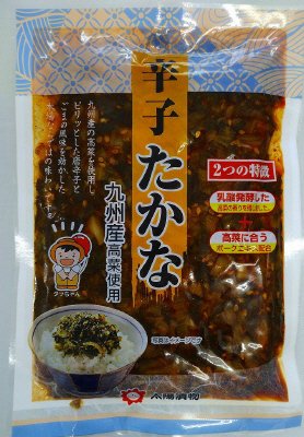 辛子たかな