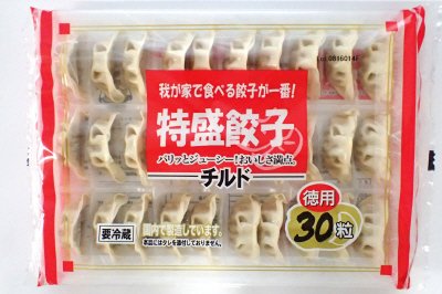 特盛餃子