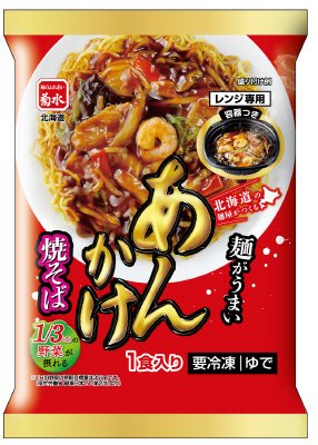 冷凍　麺がうまいあんかけ焼そば1食入り