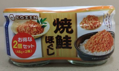 焼鮭ほぐし