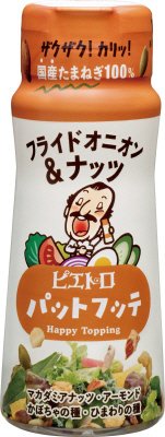 パットフッテ　フライドオニオン＆ナッツ