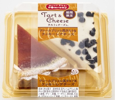 クレームブリュレ風タルト＆クッキーレアチーズ