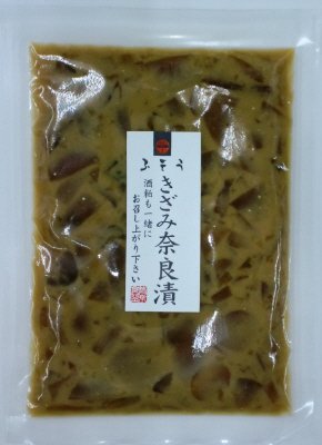 きざみ奈良漬
