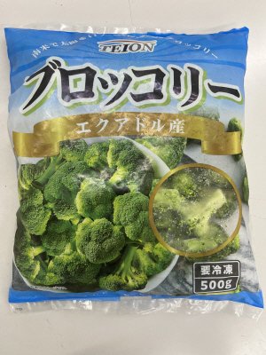 ブロッコリー