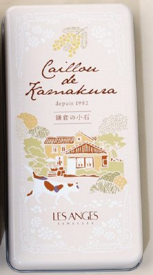 鎌倉の小石